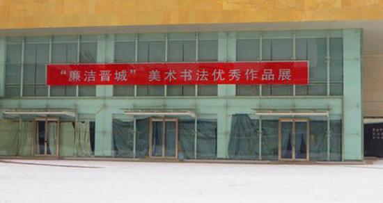 ɽ�����Ǿٰ조������ǡ������鷨չ