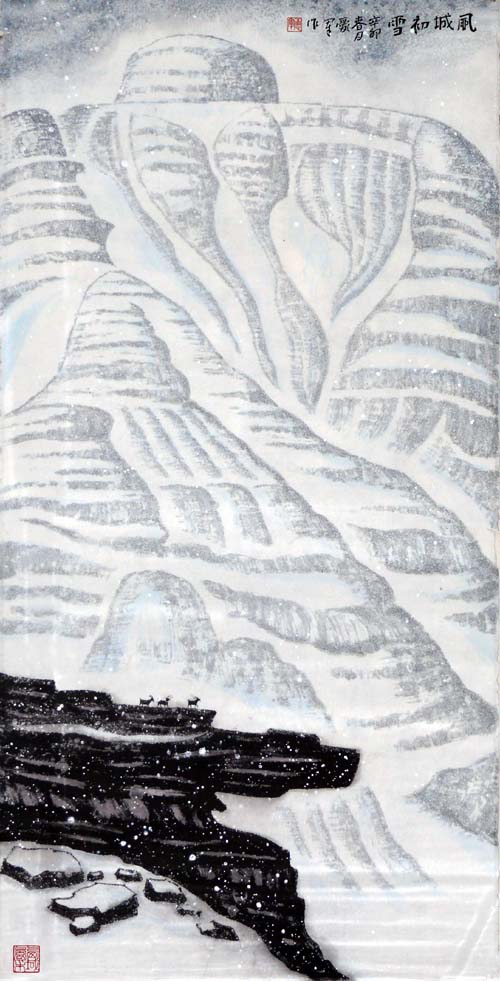 王爱军的新疆大山水画作品:风城初雪68x136cm.