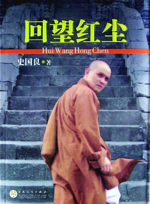 ʷ�������������쳾���������ط����� ��Ը