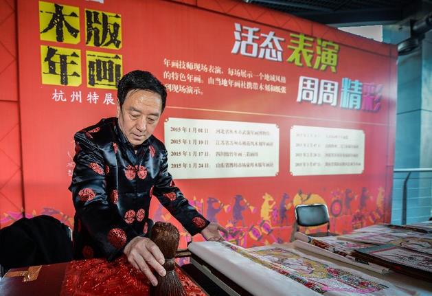 �й�ľ���껭������չ���ຼ�����������