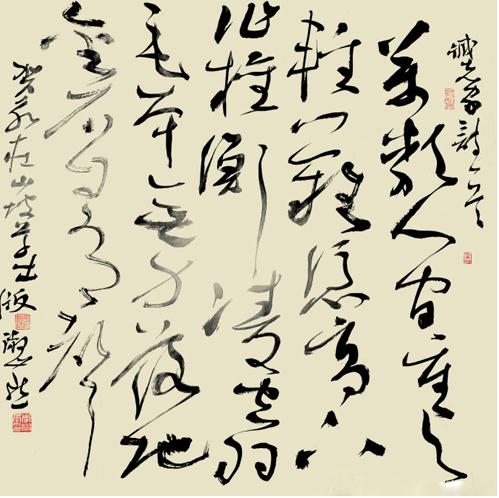 为我一挥手,如听万壑松——赏“书坛姐妹”李淑燕、李淑娟作品