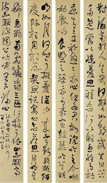 为我一挥手,如听万壑松——赏“书坛姐妹”李淑燕、李淑娟作品