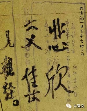 史国良《回望红尘》连载1:年少的记忆·我的父亲母亲
