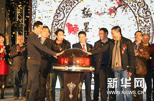 �е���Ȼ���й���������������չɽ��������Ļ