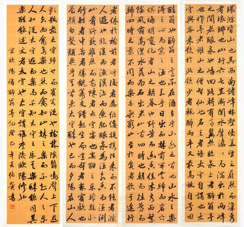 �ڶ��조����֮�⡱�黭��չ����������Ļ