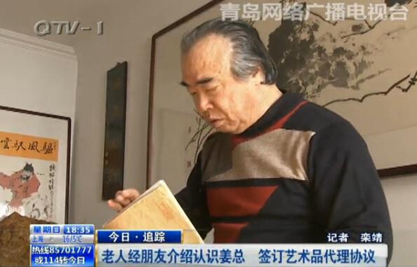 ɽ���ൺ:������������ƣ���ƭ200����ֻ�