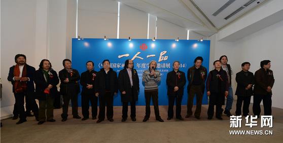 ���й����һ��ȡ��ھ��ٰ����ѧ������չ����ͼ��