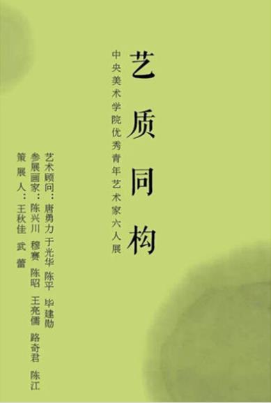 ��������ѧԺ������������������չ��չ�ڼ�