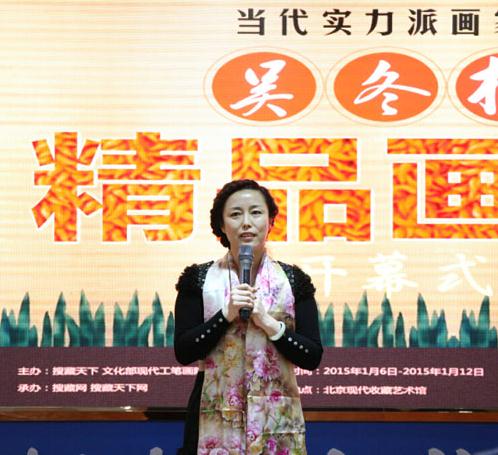 ����ʵ���ɻ����ⶬ÷��Ʒ��չ�ھ��ٰ�