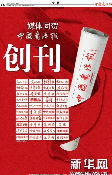 ���й��鷨������ʽ��������