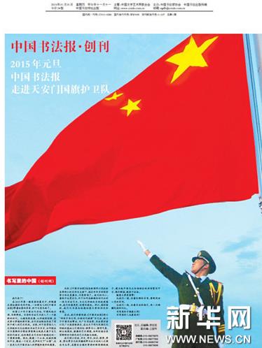 ���й��鷨������ʽ��������