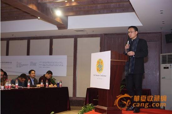 王槄:2014艺术互联网大会交流总结