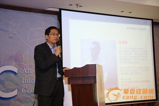 王槄:2014艺术互联网大会交流总结