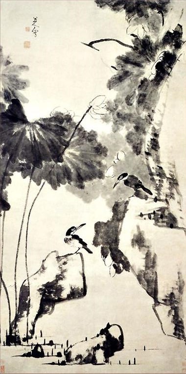 八大山人中国画作品集萃:荷花翠鸟图