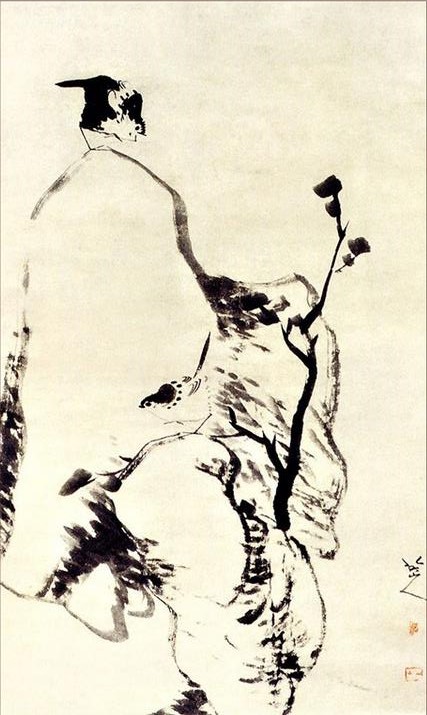 八大山人中国画作品集萃:柯石双禽图