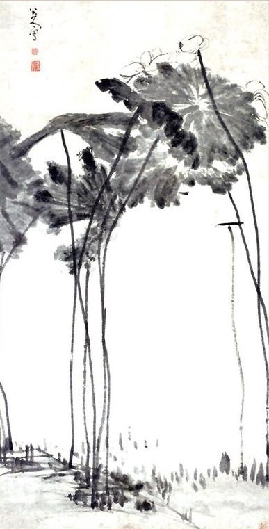 八大山人中国画作品集萃:墨荷图