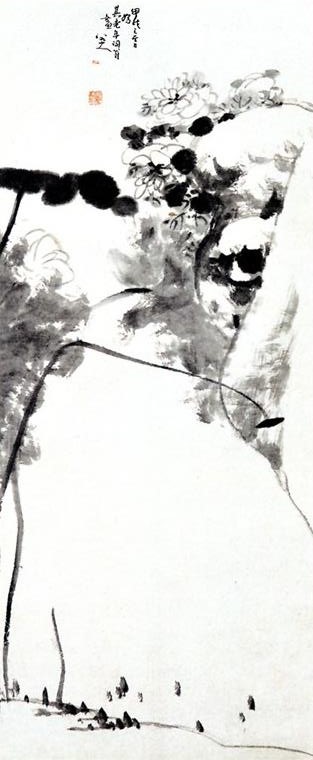 八大山人中国画作品集萃:水木清华图