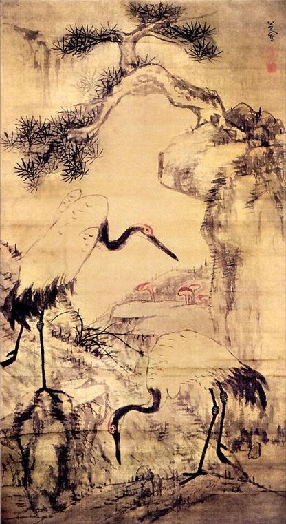 八大山人中国画作品集萃:松鹤芝石图