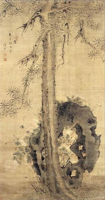 八大山人中国画作品集萃:松石牡丹图