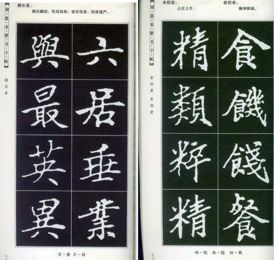 中国之子——周恩来罕见书法作品集锦(高清组图)