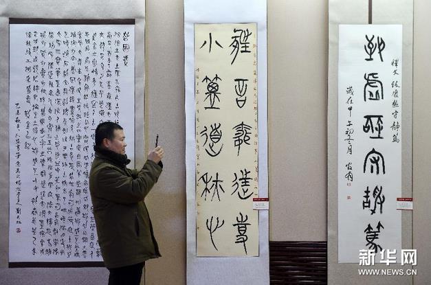 �����������塱�鷨��Ʒչ����ɽ��̫ԭ