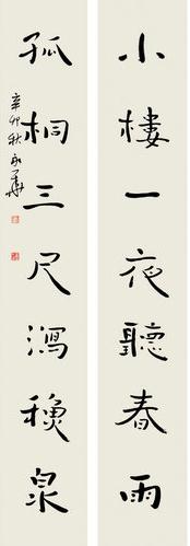 “永”字八法 升“华”始新——翟永华书法印象记