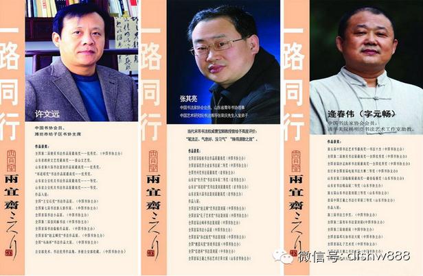 ����Զ�����������̴�ΰ�鷨СƷչ�������ݿ�Ļ