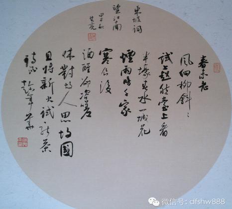 ����Զ�����������̴�ΰ�鷨СƷչ�������ݿ�Ļ