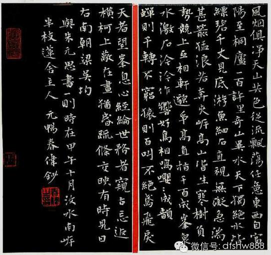 ����Զ�����������̴�ΰ�鷨СƷչ�������ݿ�Ļ