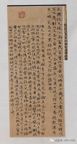 ����Զ�����������̴�ΰ�鷨СƷչ�������ݿ�Ļ