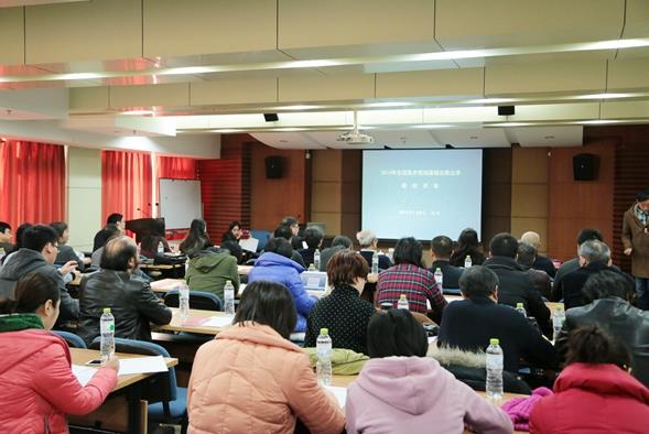 2014��ȫ�������ݹݲؾ�Ʒչ������ʼ��������