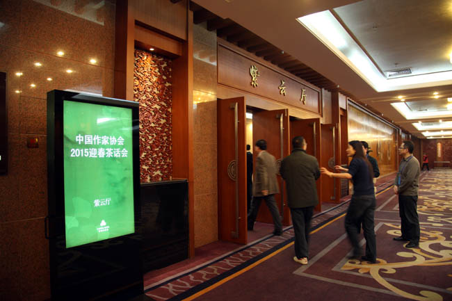 �й���Э����2015���´��軰��᳡