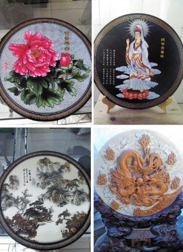 �Ͼ��׽�����ﻯʯչ������ӻ�չ���ٰ�