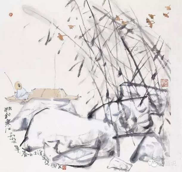 《独钓寒江》 1996年 史国良作品