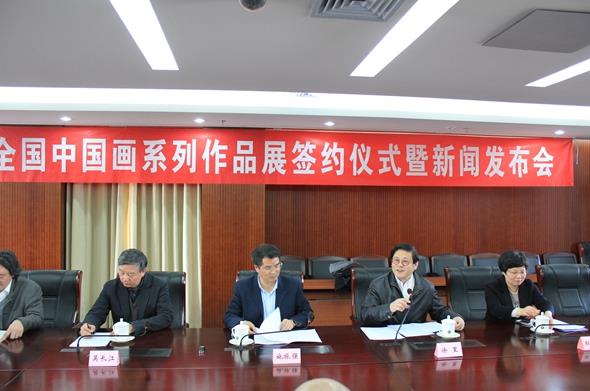 �������ֽ���ȫ���й���ϵ����Ʒչ����ǩԼ��ʽ