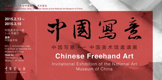 �й�д�⡪���й�����������չ