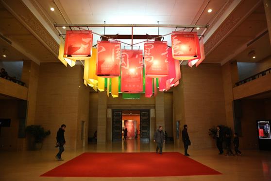 �й�д�⡪���й�����������չ