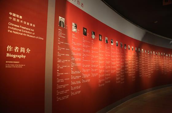 �й�д�⡪���й�����������չ