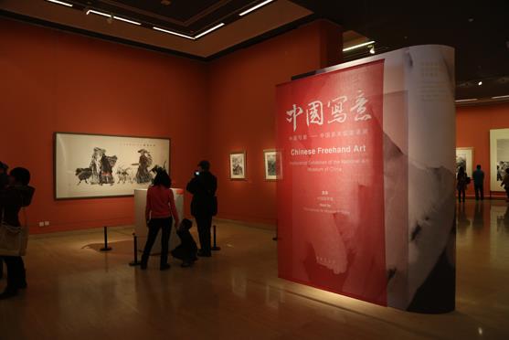 �й�д�⡪���й�����������չ