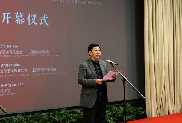 第十二届全国美展作品巡展上海中华艺术宫