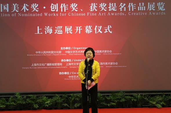 ��ʮ����ȫ����չ��ƷѲչ�Ϻ��л�������