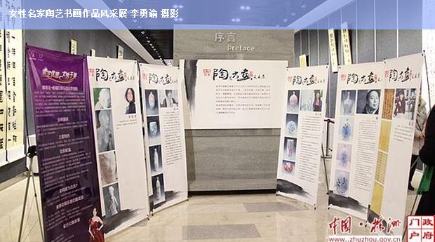 ����Ů�����������黭��Ʒ����չ��