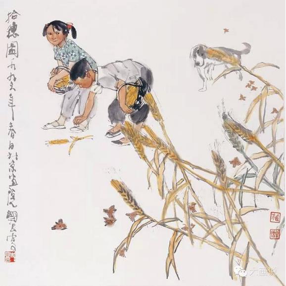 《拾穗图》 1996年 史国良作品