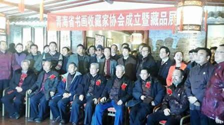 �ຣʡ�黭�ղؼ�Э������������