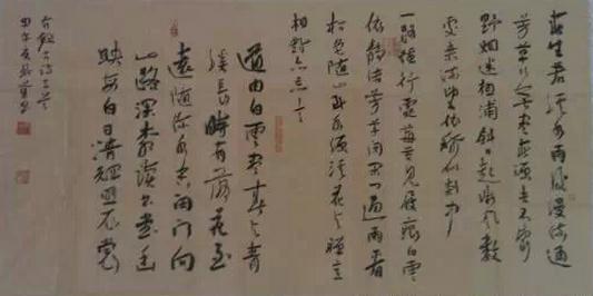 ����ɳ���黭�о�Ժ����2015��2��19����ʽ����