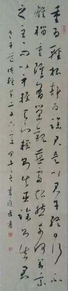 ����ɳ���黭�о�Ժ����2015��2��19����ʽ����