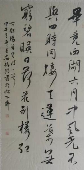 ����ɳ���黭�о�Ժ����2015��2��19����ʽ����