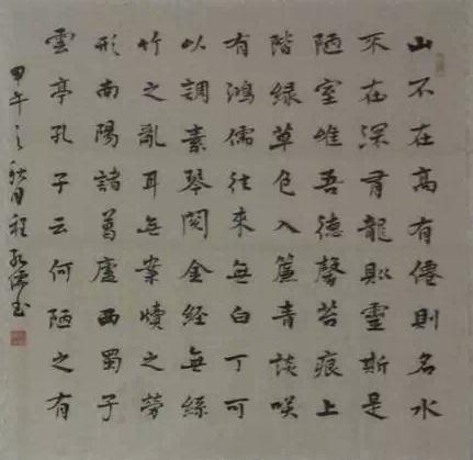 ����ɳ���黭�о�Ժ����2015��2��19����ʽ����