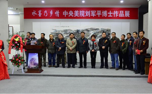 ˮī�����顪��������Ժ����ƽ��ʿ��Ʒչ�ڸ�����ˮ��չ