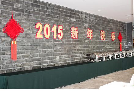 ���Ⱦ��Ժӭ�´� ������֮�顱������